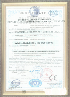 木棠镇荣誉证书